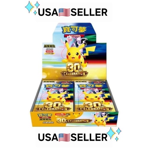 Uno pokémon 30 - [uno],